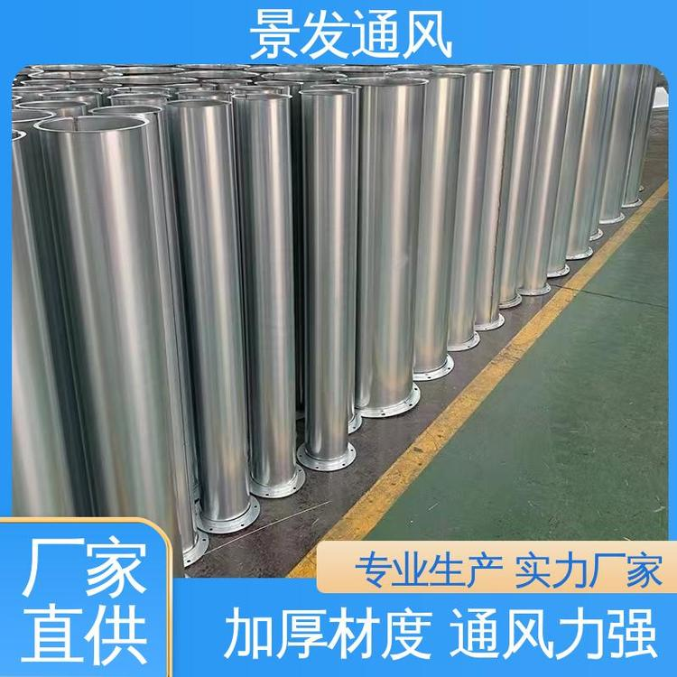扬州风管